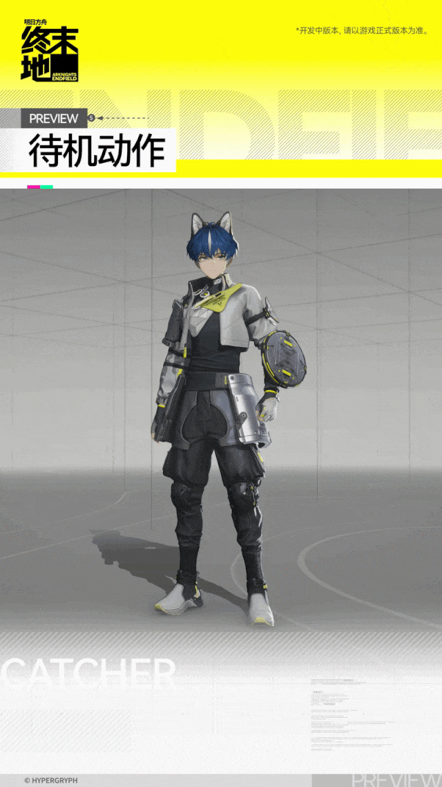 明日方舟终末地卡契尔角色介绍7