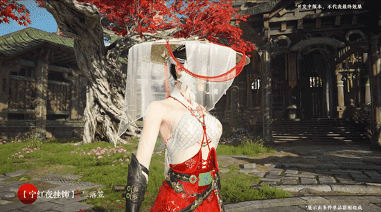 永劫无间明镜赛季秘藏一览8