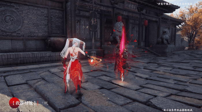 永劫无间明镜赛季秘藏一览15