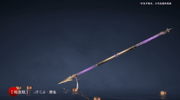 永劫无间明镜赛季秘藏一览19