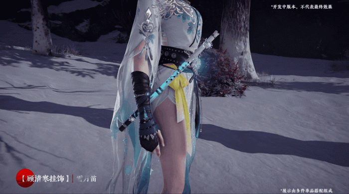 永劫无间明镜赛季秘藏一览20