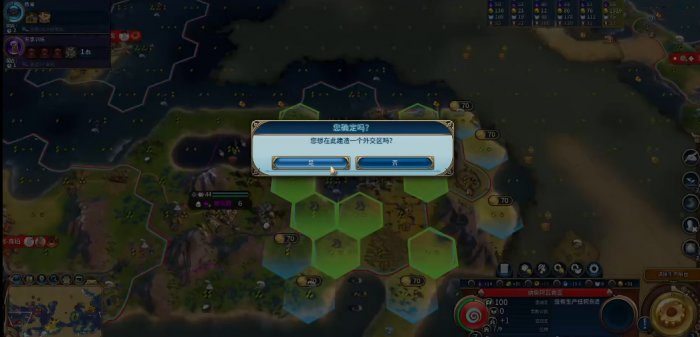 文明6库佩怎么玩1