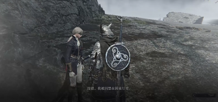 艾尔登法环黑夜君临追踪者支线怎么做3