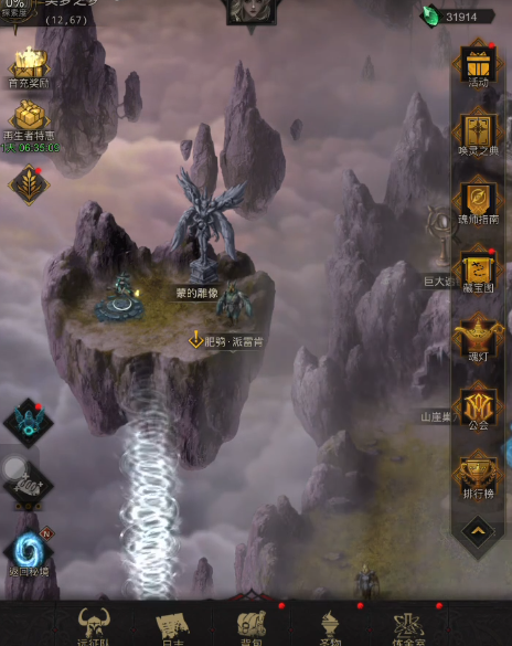 地下城堡3美梦之乡怎么探索1