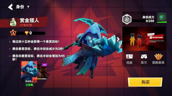 太空行动哪个内鬼最强大2