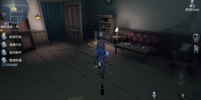 第五人格修士怎么玩1