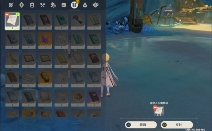 原神阿亚尔的后继者成就怎么拿1