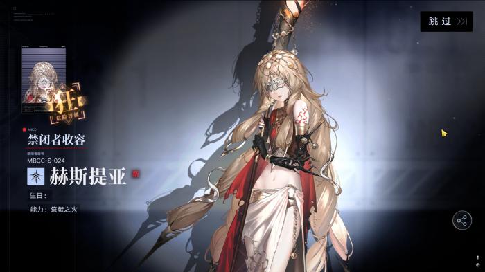 无期迷途赫斯提亚好用吗2