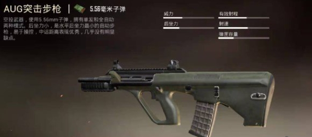 绝地求生如何出枪速度快1