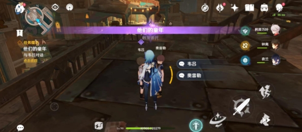 原神隐藏成就在童年怎么完成2