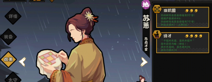 无悔华夏苏惠好用吗1