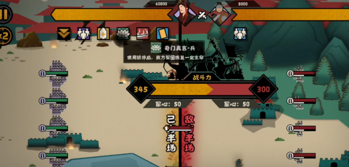 无悔华夏葛洪好用吗2