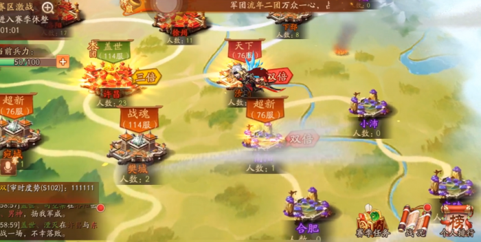 少年三国志2攻城是怎么玩2