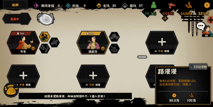 无悔华夏岑参好用吗1