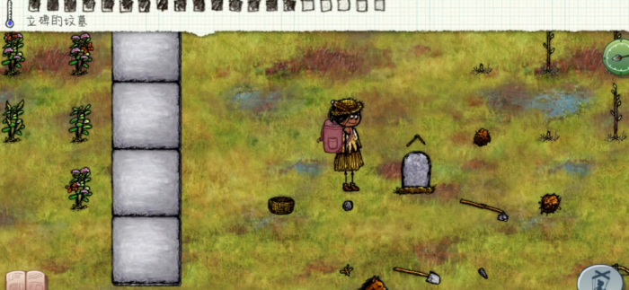 希望之村怎么埋骨2