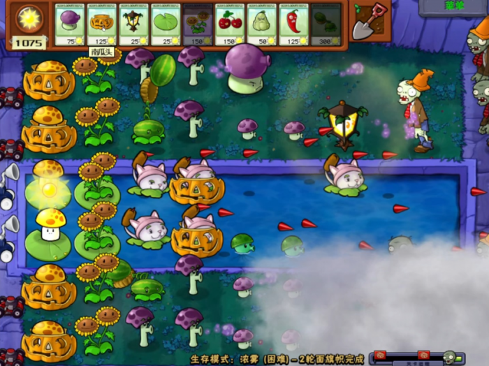 植物大战僵尸浓雾怎么过关2