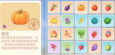 摩尔庄园弹跳甲鱼汤怎么做1