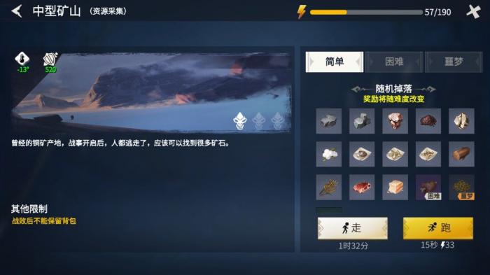 冰原守卫者锡矿怎么得1