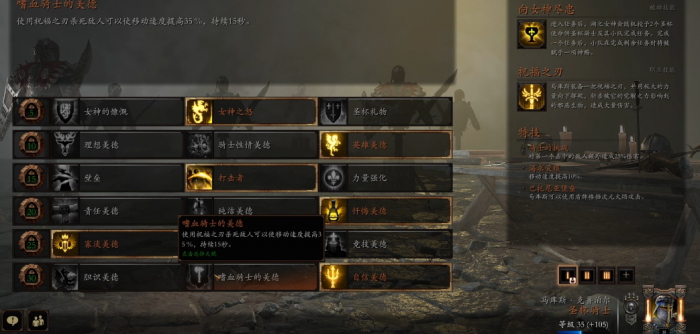 战锤末世鼠疫2圣杯骑士怎么玩1