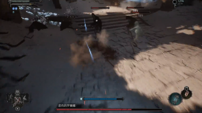 堕落之主悲伤的罗薇娜怎么打1