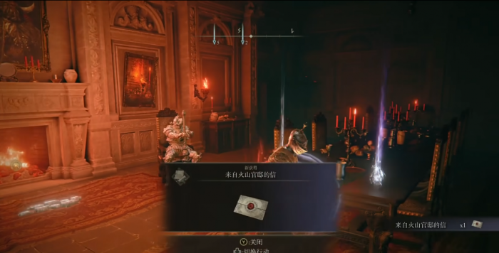 艾尔登法环白狼战鬼套装怎么拿2