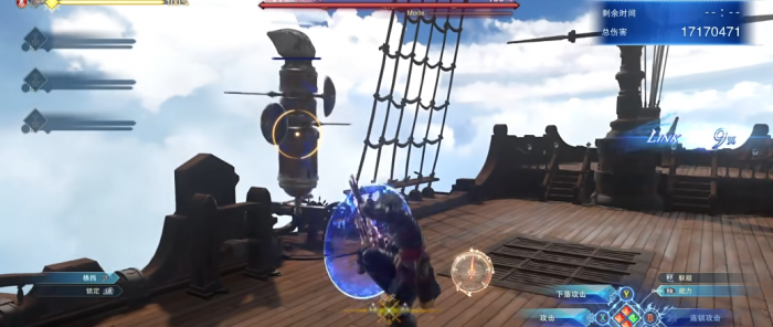 碧蓝幻想relink拉卡姆怎么玩2