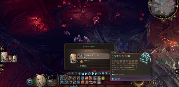 博德之门3死亡领域牧师怎么玩1