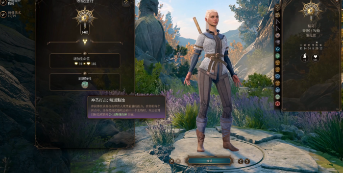 博德之门3死亡领域牧师怎么玩3