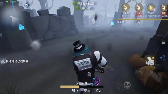 第五人格小丑的火箭零件有什么用2