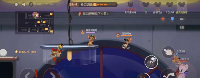 猫和老鼠杰瑞选什么武器2