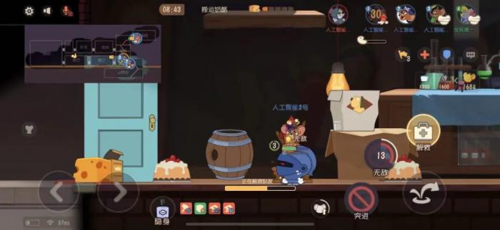 猫和老鼠剑客泰菲用什么武器2