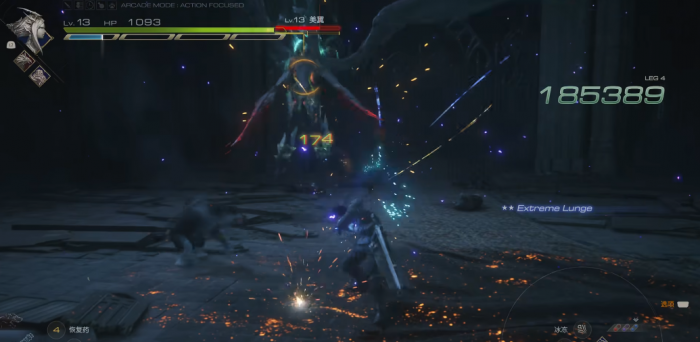 最终幻想16妙翅怎么打2