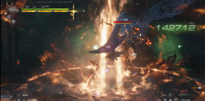 最终幻想16妙翅怎么打3