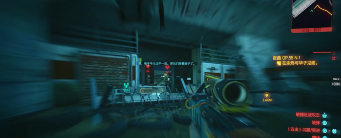 赛博朋克2077电火花在哪1