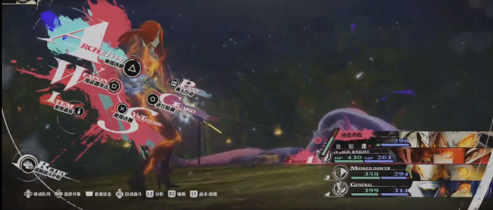 暗喻幻想凶恶鸡蛇怎么打2