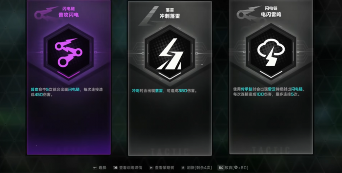 苍翼混沌效应琥珀怎么玩1