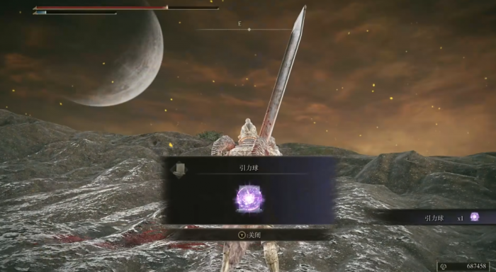 艾尔登法环引力球怎么获得1