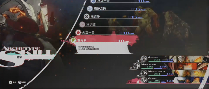 暗喻幻想魔眼巨人怎么打2