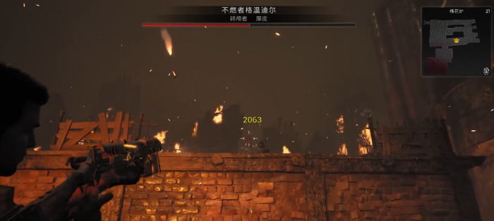 遗迹2不燃者怎么打1