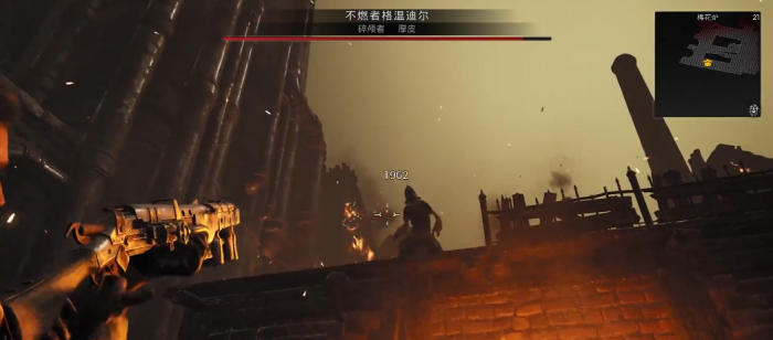 遗迹2不燃者怎么打2