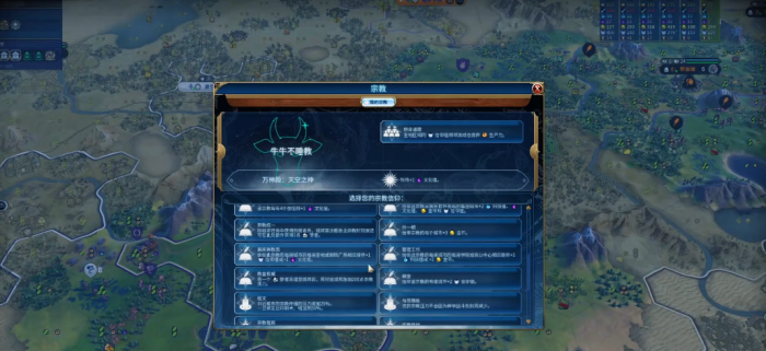 文明6拜占庭怎么玩3