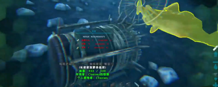 方舟生存进化影鬃怎么驯服1