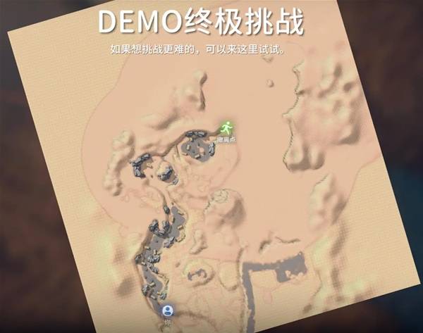 逃离鸭科夫挑战船票有什么用7