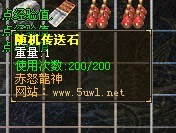 hero引擎修改物品装备描述_hero引擎buff hero引擎修改物品装备描述_hero引擎buff