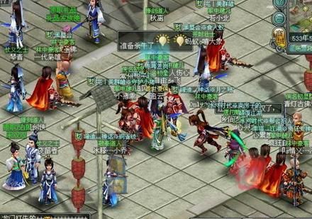 梦幻群侠传4六界战气人物加点_梦幻群侠传4人物技能