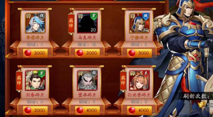 放开那三国升级红卡_放开那三国3