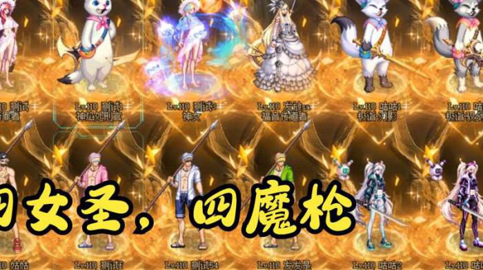 dnf110满级去哪里刷装备1