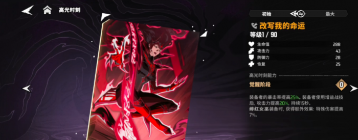 漫威秘法狂潮绯红女巫怎么培养1