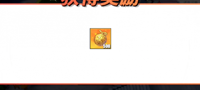 航海王热血航线恶魔果实怎么获得1