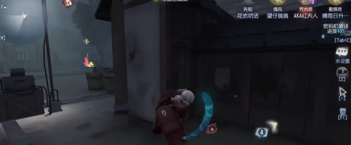 第五人格佣兵如何用冲锋1